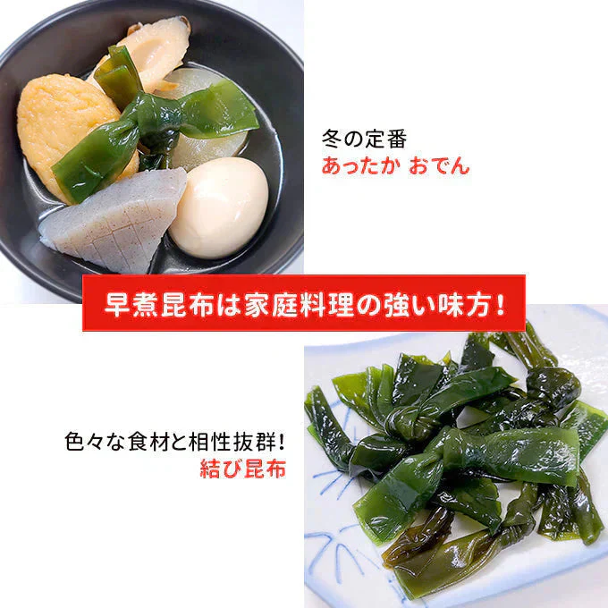 巻昆布 120g 常温便 ネコポス 送料無料【猛暑注意！到着後お早めに室内へ】