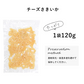 チーズさきいか 120g おつまみ 送料無料 珍味 メール便 チーズ さきいか チーズ イカ 人気 酒 おやつ ギフト おやつ イカ