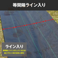 即納商品　防草シート 雑草防止 園芸シート 3m×100m 大面積専用 1本 100メ ートル 草よけシート 雑草防止 向け 除草 園芸 シート 庭 ガー デニング 黒