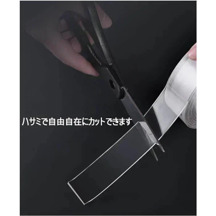 【予約商品・発送時期は商品説明に記載】両面テープ ２個セット 超強力 強力 はがせる 1m 厚み2mm 幅3cm 長さ1m 魔法のテープ きれいにはがせる