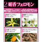ティアモ(Tiamo)20ｍL【フェロモン香水】ダブルフェロモン 魅惑 自信・好感度アップ ヒトフェロモン オスモフェリン オスモフェロン 無香 バレンタイン ダブルフェロモン 魅惑 誘惑 無香 マンネリ 異性 自信 発展 好感度 アップ モテる ヒトフェロモン 恋愛 オスモフェリン オスモフェロン イランイラン モテ香水