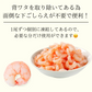 【希少/背ワタ無し♪】特大 むき海老 1kg（約45尾前後) エビ 海老 海鮮 特大 シュリンプ エビチリ チャーハン ムキエビ むきえび 中華 海鮮 寿司 食品 ギフト 贈答