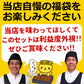 おつまみ 焼き鳥 噂のトリ逃がすなセット 人気5品詰め合わせ ギフト おつまみセット 鶏肉 国産 お取り寄せグルメ 水郷とり お試し やきとり グルメ 簡単総菜 お惣菜 ローストチキン 唐揚げ やきとり丼 ミールキット とり逃がすなセット 送料無料