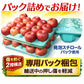 クール便　青森県産　訳あり　りんご　スマートフレッシュ！　有袋ふじ　22-46玉　10kg　　送料無料！