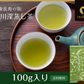日本橋いなば園 静岡深蒸し茶 掛川茶 100g メール便 送料無料