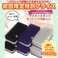 送料無料 ダスキン 台所用スポンジ モノトーン6個セット(3色×2セット) 【ご新規さん限定商品】