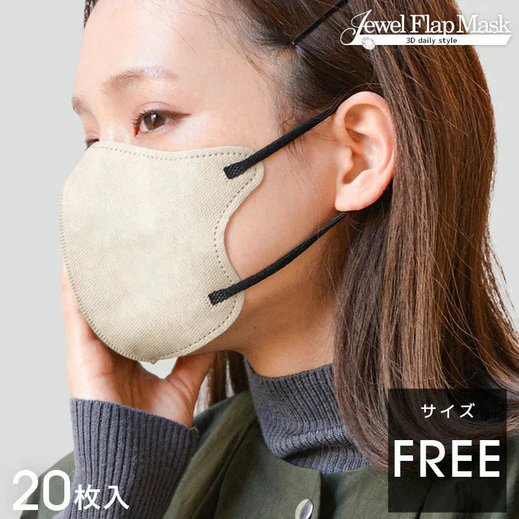 【FREEサイズ】【オールドレース×ブラック】バイカラー 立体マスク バイカラー 両面 同色 立体 不織布 カラー 血色 3Dマスク 3D マスク 2D 2Dマスク 美人 小顔 使い捨て カラーマスク 美 シルエット ジュエルフラップマスク 3Dデイリースタイル Jewel Flap Mask 公式 WEIMALL bwm3d5【カウシェファーム収穫対象商品】