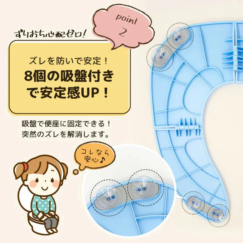 【ブルー】補助便座  折りたたみ 便座 携帯 トイレシート おまる 男の子 女の子 携帯 かわいい おしゃれ 子供 トイレ 子供用トイレ トイレトレーニング おむつ ケアグッズ トイレ用品【ベビーキッズセール】