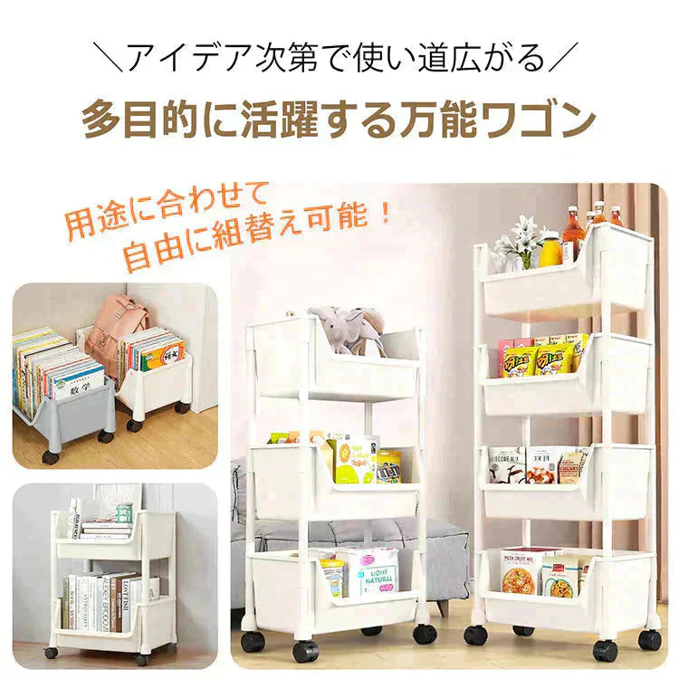 キッチンワゴン 「ベージュ」 収納棚 収納ワゴン 収納ラック 本棚 おしゃれ キャスター付き 組立簡単 収納カート 小物 台所 洗面所 軽量 組替可能 4段