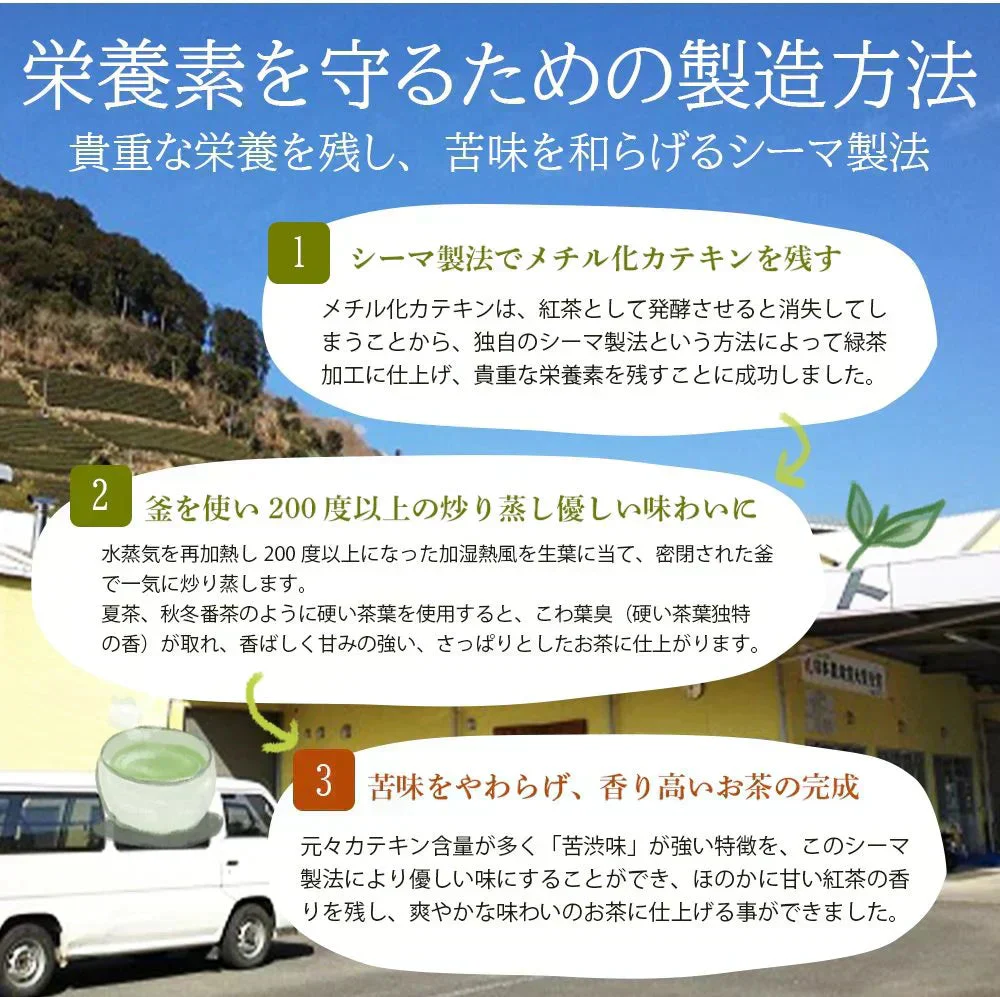 べにふうき茶 ペットボトル 350mlx24本 高濃度 メチル化カテキン 緑茶 農水大臣賞・日本農業賞受賞 静岡県産 べにふうき 花粉対策 花粉症 お茶