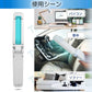 終売　　折り畳み 紫外線殺菌灯 UVC除菌器 ライト 殺菌 現金消毒 紙幣消毒 キャッシュ消毒 USB給電 小型 持ち運び ポータブル UV滅菌器 マスク消毒 コロナ対策 殺菌装置