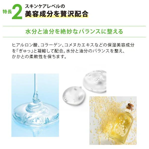 かかとクリーム エビス かかとしっとりクリーム 70g