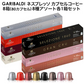 GARIBALDI イタリア産 ネスプレッソ 互換 カプセルコーヒー8箱(80カプセル）8種アソート各1箱セット NESPRESSO まとめ買い コーヒー豆【4～5営業日以内に出荷】[送料無料]