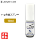 ハッカ油 スプレー (10ml)