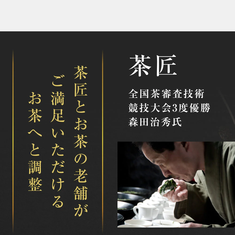 風土日和 有機抹茶入り玄米茶 無農薬高級茶葉 100g 賞味期限：2025年10月15日 カウシェ限定 | オーガライフ