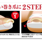 【巻き爪ゲルテクト ハード】辛い巻き爪をしっかりサポートつらい巻き爪の食い込みを緩和する 2STEP徹底ガードのハードタイプが新登場! 巻き爪 食い込み緩和 テーピング 付けるだけ簡単 衝撃を緩和 美容外科医監修 くならない ワイヤー クリップ テープ 巻き爪用クリップ 食い込み緩和 テーピング 付けるだけ 目立たない 巻き爪保護グッズ ベージュ 肌色 送料無料 衝撃緩和 巻爪 まきつめ