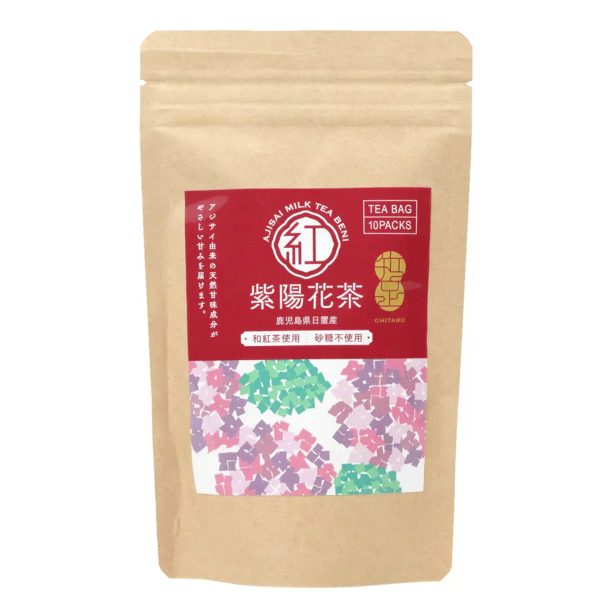 【ムズムズ対策】べにふうき 甘茶　紅 【甘茶と和紅茶をブレンドした健康茶】砂糖不使用で砂糖の200倍甘いと言われている甘茶を使った健康茶【エコ得SALE】