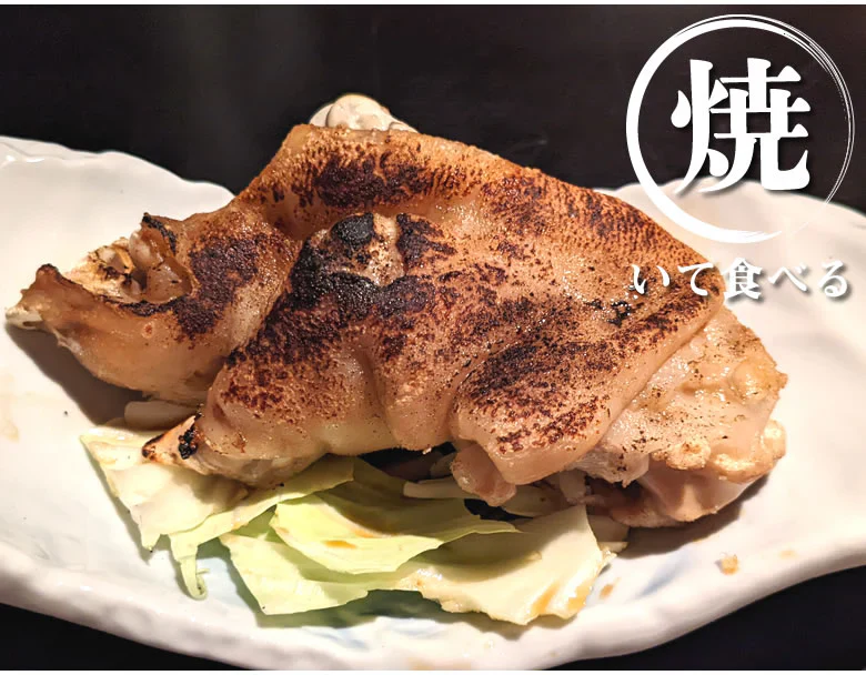 豚足 送料無料 3本 国産豚使用 ボイル豚足 お取り寄せ 豚肉 とんそく