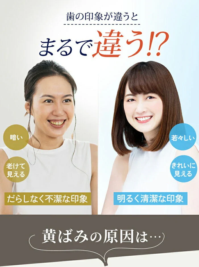 歯 ホワイトニング ペン 歯を白くする方法 マニキュア パールホワイト トゥースグロス