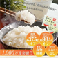 100g×4 ライスこんにゃく