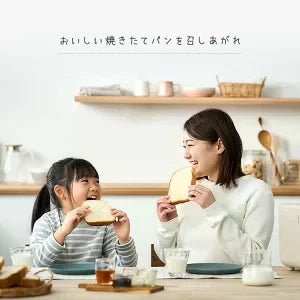【カートアップNG】コンパクトホームベーカリー IBM-010-C サンドベージュ　パン　餅　パスタ　甘酒　食パン　サンドイッチ　節約　おいしい