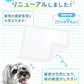 【予約商品：8月下旬（～31日までに発送）】【ワイドサイズ/600枚入り】超薄型 ペットシーツ ペットシーツ 多頭飼い 大容量 まとめ買い 業務用 ペット用 ペットシート トイレシート 犬 猫 トイレシーツ ペット用シーツ ペットシート おしっこシート おむつ替えシート 送料無料