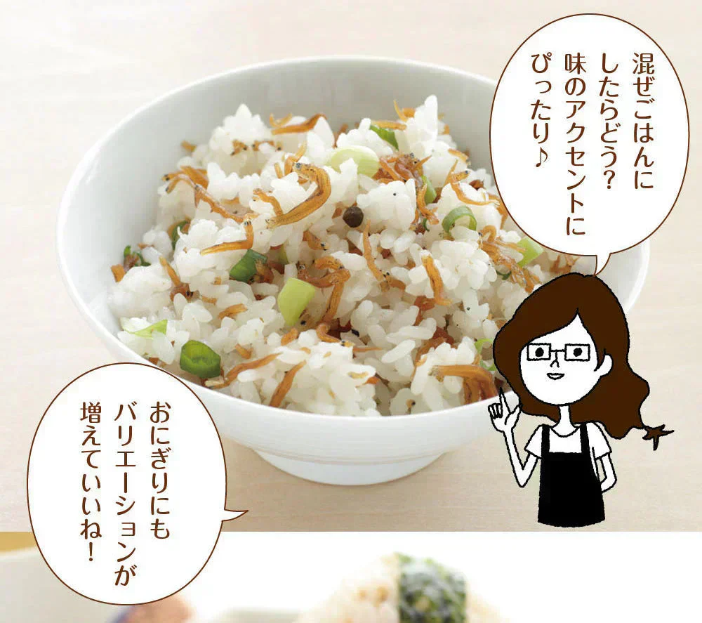 【5個セット】日本橋いなば園 しびれる山椒 瀬戸内ちりめん山椒 35g メール便送料無料