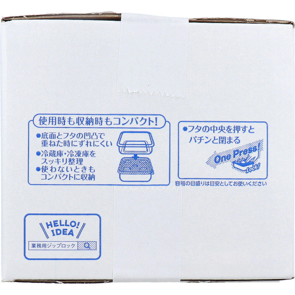 ジップロック ziploc 旭化成ホームプロダクツ コンテナー 長方形 半透明 業務用 480mL 10個入り X3箱
