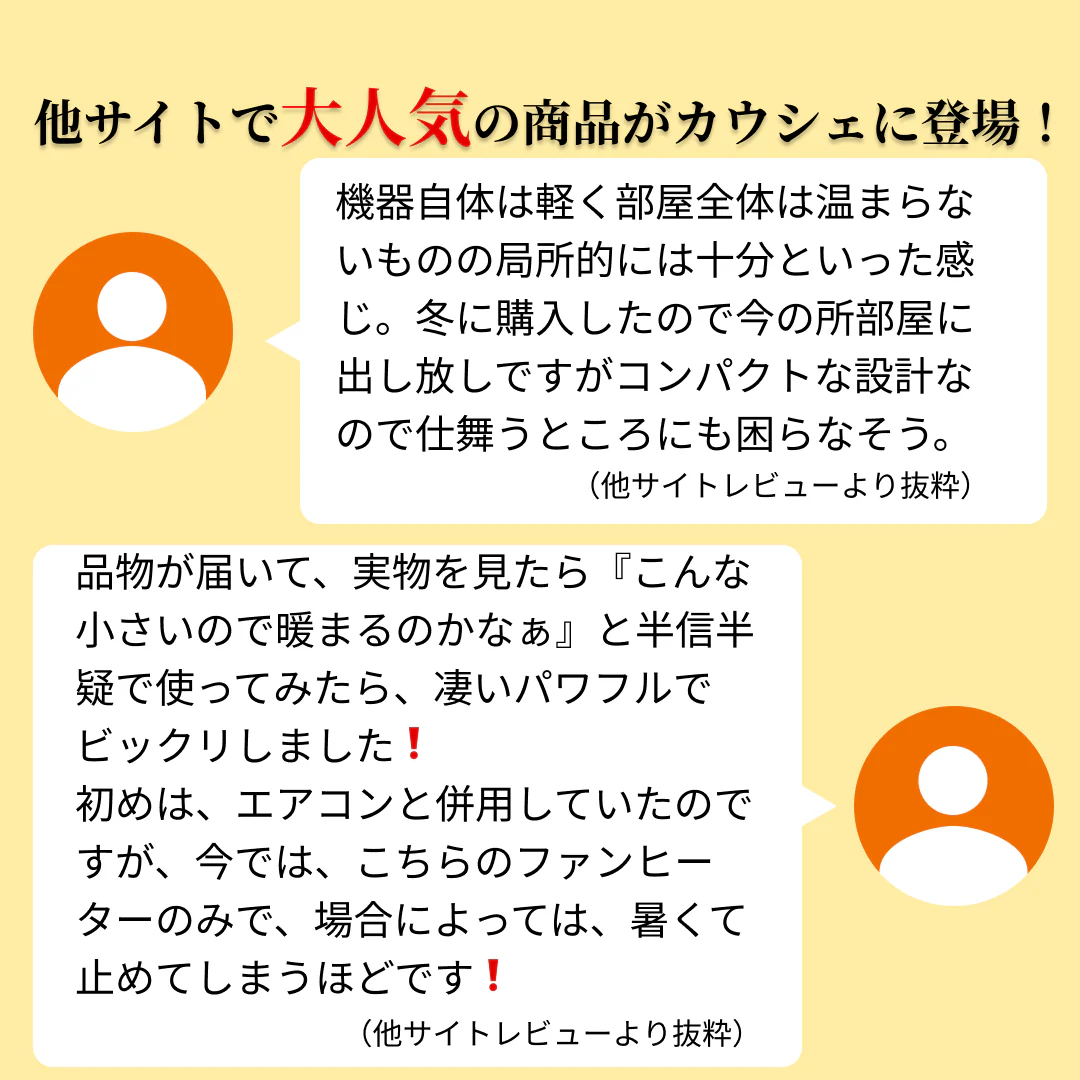 ベーシックモデル（オレンジ） 人感センサー  ミックヒーター ファンヒーター セラミックファンヒーター(mdht) 【1年保証】