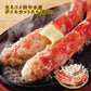 カネコメ田中水産 ボイルカットたらばがに800g