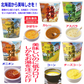 熱湯1分で美味しい食物繊維 ダイエットに役立つヘルシー食材 85キロカロリー カップタイプ 即席オートミール アソート12個 食物繊維は白米の約18倍 少量で満腹感