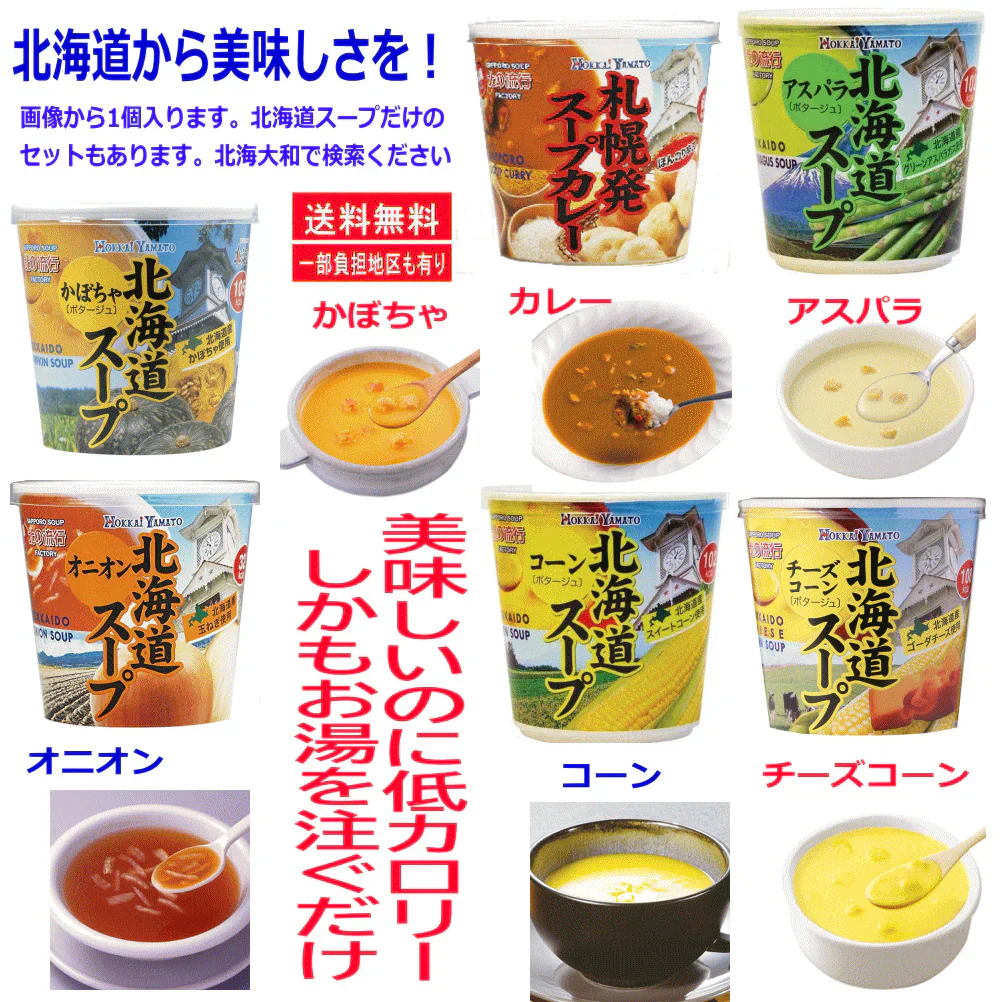 熱湯1分で美味しい食物繊維 ダイエットに役立つヘルシー食材 85キロカロリー カップタイプ 即席オートミール アソート12個 食物繊維は白米の約18倍 少量で満腹感