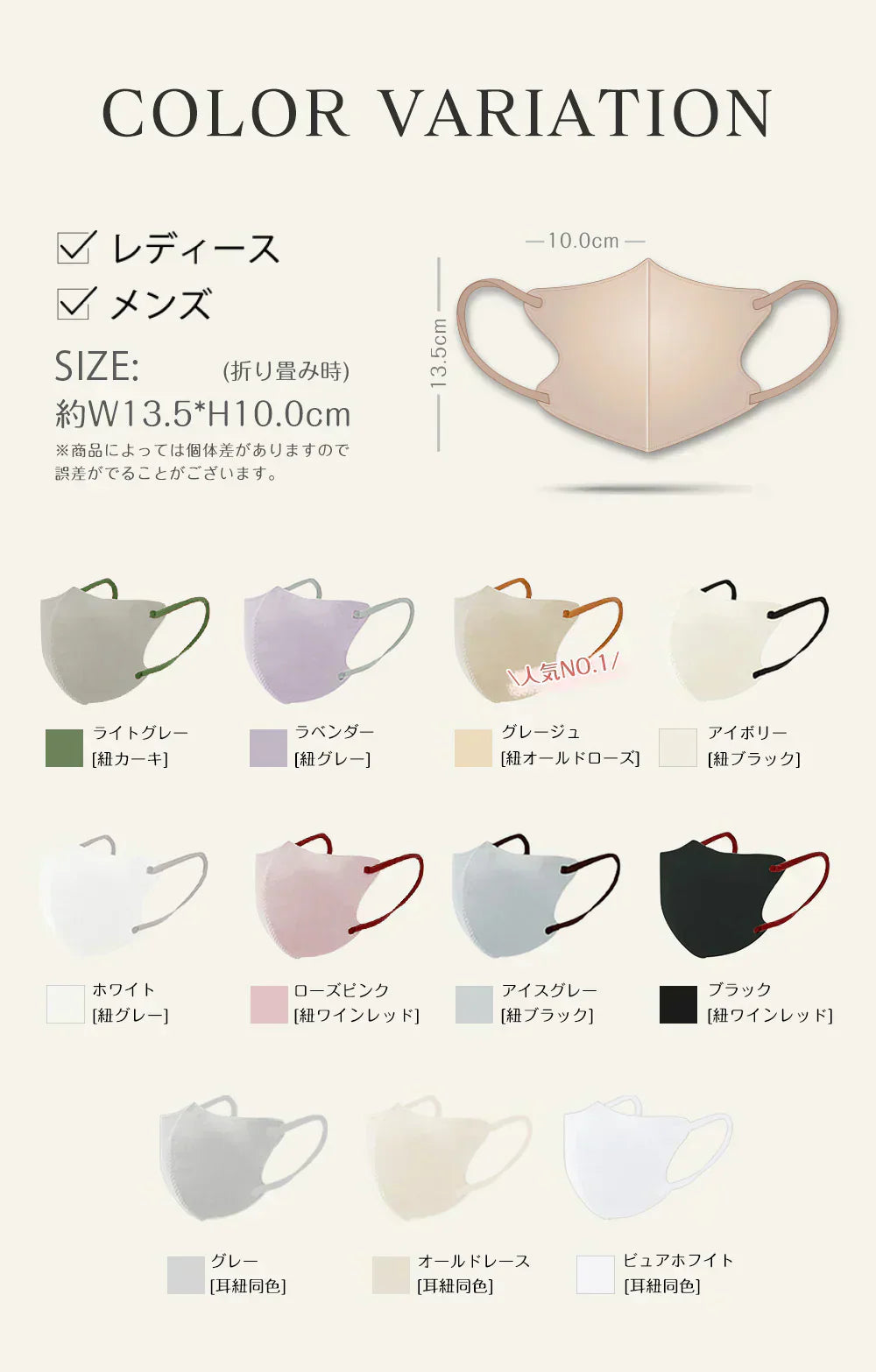 2026敏感肌向けマスク・通気性改良済3Dマスク【アイボリー】 60枚(10枚×6パック)  小顔マスク ３Dマスク 不織布 立体 マスク 立体マスク 不織布マスク バイカラーマスク 血色マスク マスク カラーマスク くちばしマスク 耳が痛くならない 高通気 血色マスク メイクが付きにくい 3d 丸顔マスク 乾燥肌