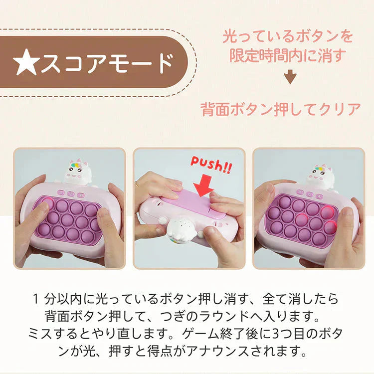 【13ボタン×くま】プッシュポップ ゲーム SNS話題 光る 電動 プチプチ ポップイット 知育玩具 プレゼント おもちゃ クリスマス