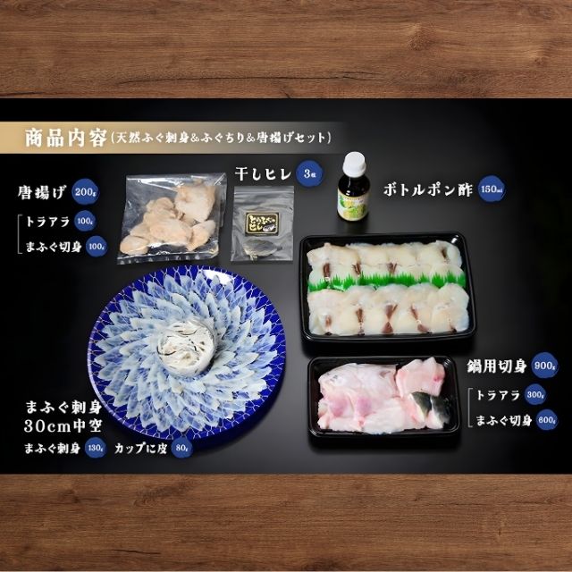 ふぐ刺し × ふぐ鍋 贅沢膳 1.35kg  （まふぐ刺し）（大容量 4～5人前）　ふぐ ふぐ刺し ふぐ鍋 てっさ てっちり ふぐ料理 高級 国産 ギフト お取り寄せ お歳暮 年末年始 お祝い