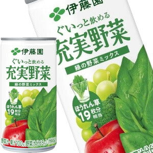 伊藤園 充実野菜緑の野菜ミックス 190g缶×20本［賞味期限：3ヶ月以上］北海道、沖縄、離島は送料無料対象外［送料無料］【3~4営業日以内に出荷】