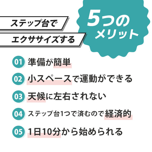 【4段 ブラウン】ステップ台 エクササイズ ステップ 踏み台 昇降台 高さ調節 エアロビクスステップ 4段階高さ調整 滑り止め加工 ステップ スローステップ ステッパー 踏み台昇降 昇降運動 ダイエット トレーニング 健康 体幹 筋トレ器具