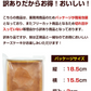 【在庫処分特価】北海道チーズケーキ 2個【賞味期限：2024年10月13日】