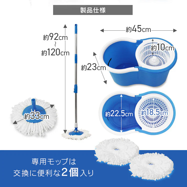 【ライトブルー】回転モップ モップ ダブル回転モップ スピンモップ マイクロファイバーモップ マイクロファイバー回転モップ 手回しタイプ 床掃除 清掃 床拭き 雑巾掛け おしゃれ モップ 回転 バケツ 清掃用品 清掃用具