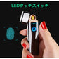 ブルー電子ライター USB充電式 プラズマ 電気 usb ライター 小型 充電式 ガス?オイル不要 防風 軽量 薄型 プレゼント w107D(タイプD)ブルー