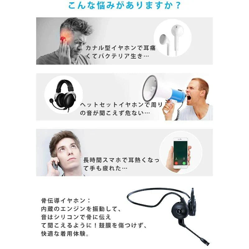骨伝導イヤホン ワイヤレス ヘッドホン テレワーク 在宅ワークに最適 最強ノイズ キャンセリング マイク 運転中の通話でもきちんと相手に届きます w254C(ブラック)