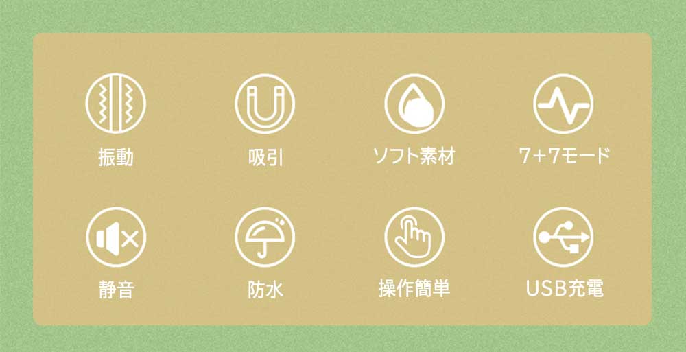 【加熱機能！】＼ イェロー 1個／女性用 電動マッサージ機 吸引バイブ 7種類吸引＋7種類振動 マッサージ機 電マ ミニ 強力 潮吹き USB充電式 静音 軽量 防水 小型 吸引バイブ 大人のおもちゃ 柔らかい 乳首責め 電動マッサージ器