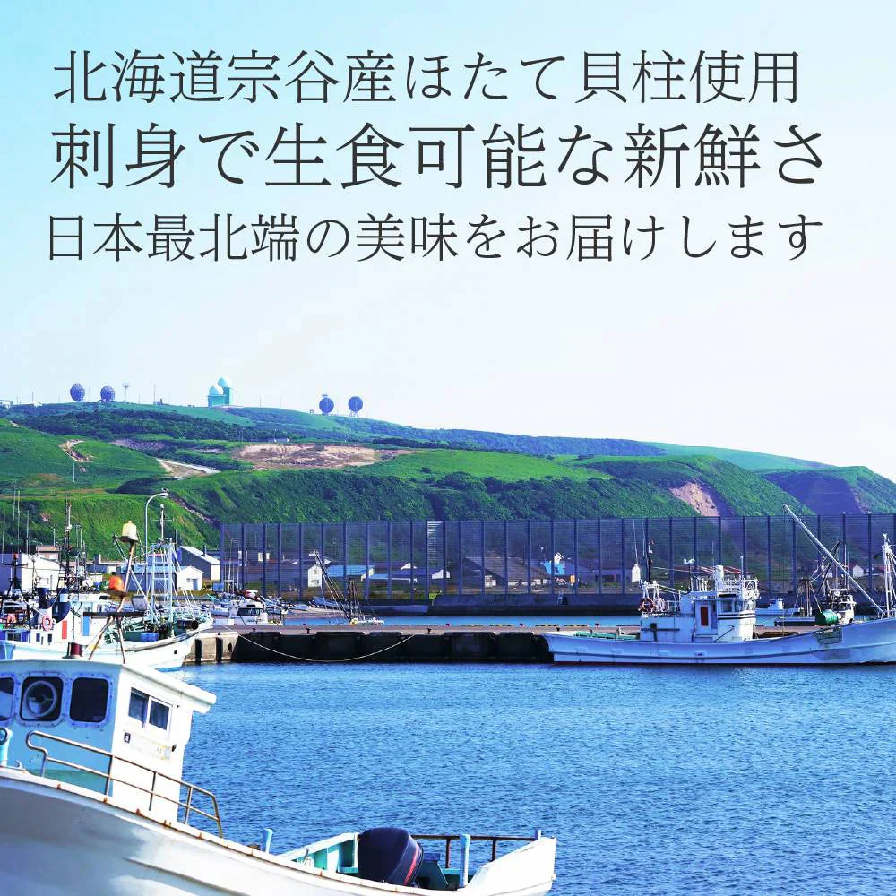 【1kg】北海道産 生食用 特フレーク 大粒ほたて貝柱 1kg