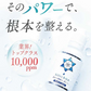 鹿児島県シリカ使用 業界トップクラス10,000ppm シリカ濃縮液 50ml silichan シリチャン ケイ素 濃縮液 高濃度 高純度 シリカ飲料水 サビ しわ シワ しみ シミ ミネラル ハリ 爪 つめ