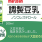 【送料無料】マルサンアイ 調製豆乳 パック 200ml×1ケース/24本