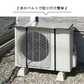 -16℃の遮熱効果！ 室外機カバー アルミ 日よけ アルミ室外機ガード2 電気代 節電 節約 省エネ 遮熱 冷房 暖房 汚れ防止