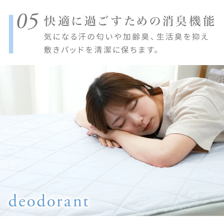 【アイスグレー】冷感 敷きパッド ひんやり 接触冷感 シングル セミダブル ダブル 敷きパット クール敷きパッド ひんやり敷きパッド 接触冷感敷きパッド 敷パッド 敷パット 冷感寝具 涼感寝具 夏用寝具 洗える 防ダニ 熱中症対策 車中泊 暑さ対策