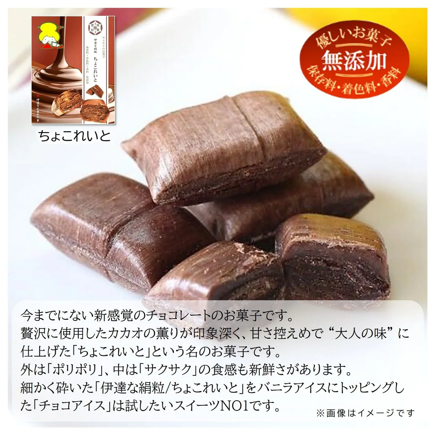 新食感のお菓子/お楽しみ３種類の味９袋セット（お気に入りの味がきっと見つかるサクっとホロっと新食感のお菓子です。優しい甘さと素材の風味を楽しんでいただけます。）