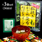腸も肌も喜ぶ「ヌメ活」！ ×3袋セット 36食 非常食 保存食 送料無料