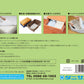 【送料無料】ダニサルWパワーシート　ワイドサイズ　【2枚セット】　　ダニ対策　メーカー直販　駆除　絶滅　退治　ダニ取り　ダニ捕り　捕獲シート　ダニよけ　寝具　布団　ベッド　押し入れ　タンス　ソファー　ヌイグルミ　カーペット　枕　マットレス　ペット　無臭